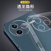 Applicable to Redmi K11 mobile phone case k11/k11/k11 ultra-thin k11 fine hole k11 silicone soft all-inclusive couple simple