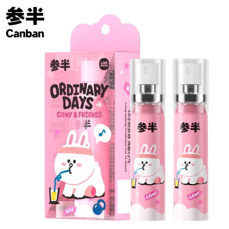 Can Ban LINE FRIENDS Peach Probiotic Oral Spray Duo Pack