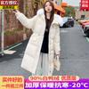 Withdrawal high-end white duck down jacket women's fur collar Pinghu medium and long knee warm loose coat