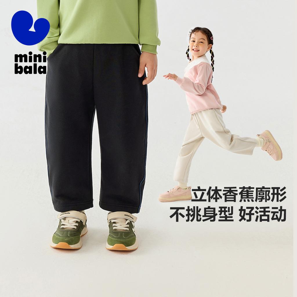 Mini Balabala Boys' and Girls' Pants