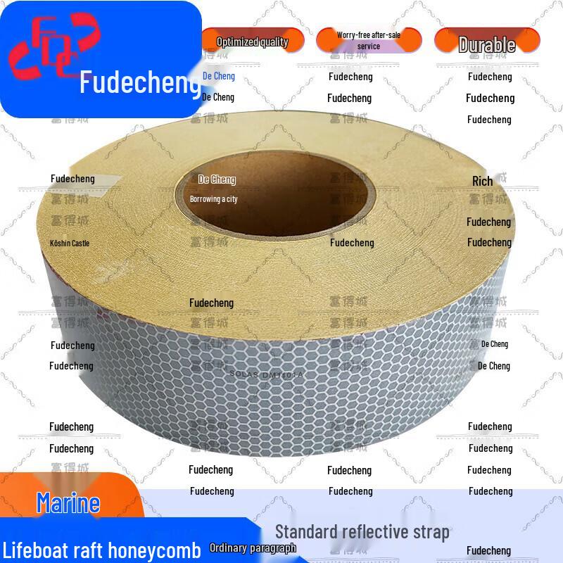 Fude City Marine Self-Adhesive Reflective Tape
