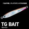 Daiwa (DAIWA) Tungsten Jig TG Bait 30 FH Glow Edge Silver