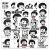 50 Mushroom Head Emoticon Pack Doodle Personality Cartoon Humor DIY Skateboard Water Cup Hand Ledger Decorative Stickers