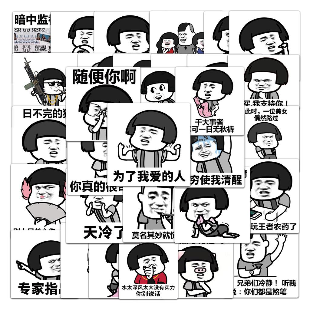 50 Mushroom Head Emoticon Pack Doodle Personality Cartoon Humor DIY Skateboard Water Cup Hand Ledger Decorative Stickers