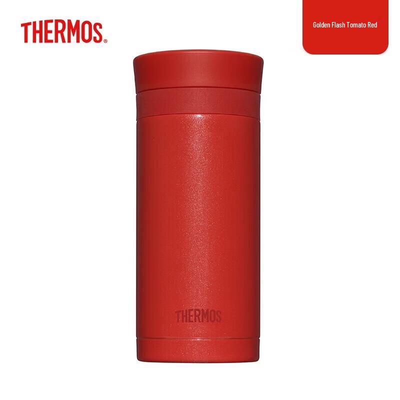 Thermos Lipstick Vacuum Flask