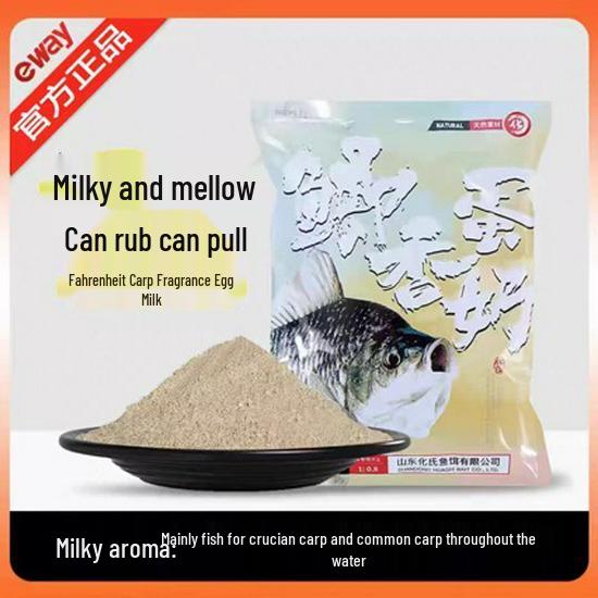 

Fahrenheit Jixiang Egg Milk 100g - Long-lasting Fragrance, Excellent Atomization, Suitable for Fish in All Waters білий
