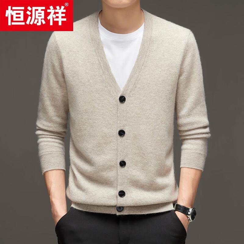 Hengyuanxiang Men's 100% Cashmere V-Neck Cardigan