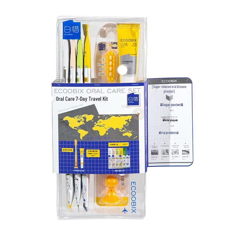 Bai Xi 7-Day Travel Dental Kit жёлтый