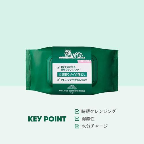 VTCOSMETICS Cica Mild Cleansing 4 Types Tissue 50 Sheets (x 1) Sensitive Skin Skin Care Makeup Remover Pore Care Moisturizing