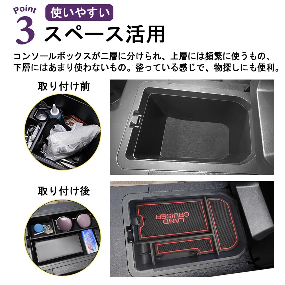 SAWAKAKI Toyota New Land Cruiser 250 Series Exclusive Console Tray Console Box Center Console Box Tray with Logo Coin Card Slot Small Item Storage