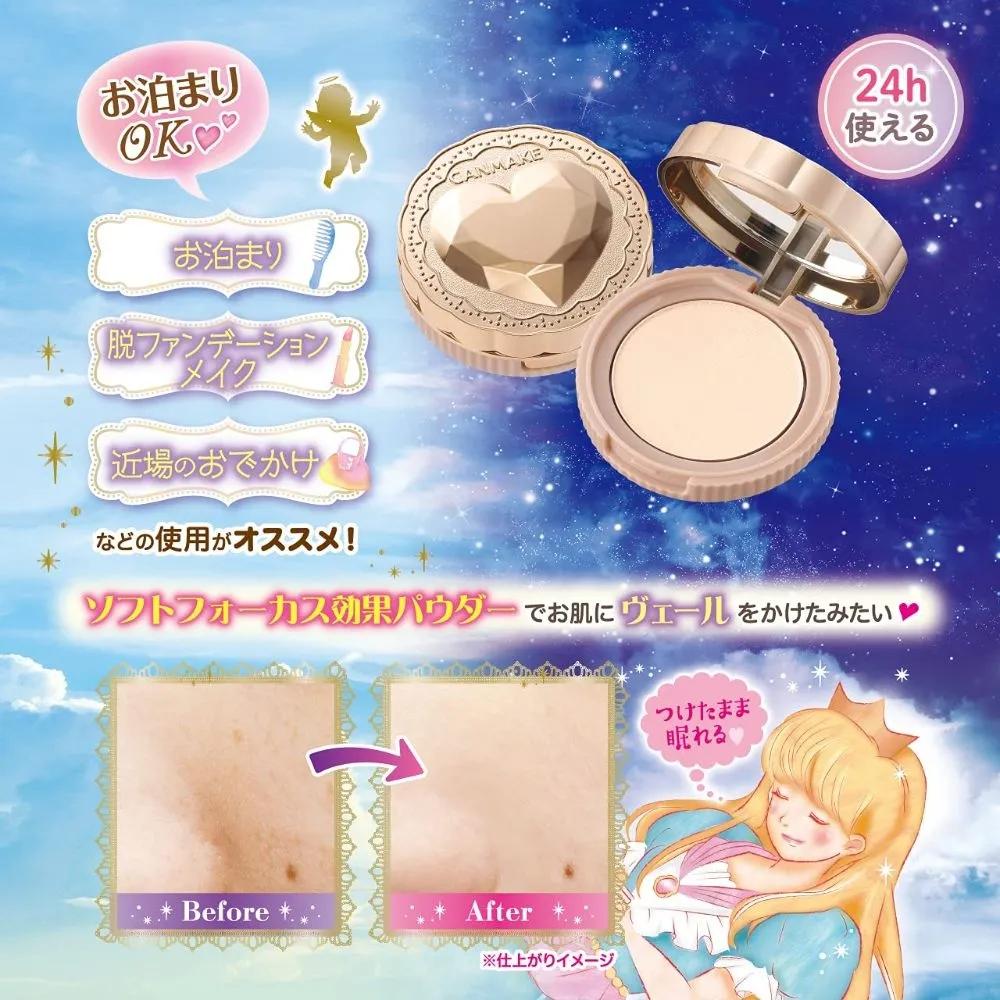 CANMAKE Secret Beauty Pact Powder 01 4.5g Set of 4