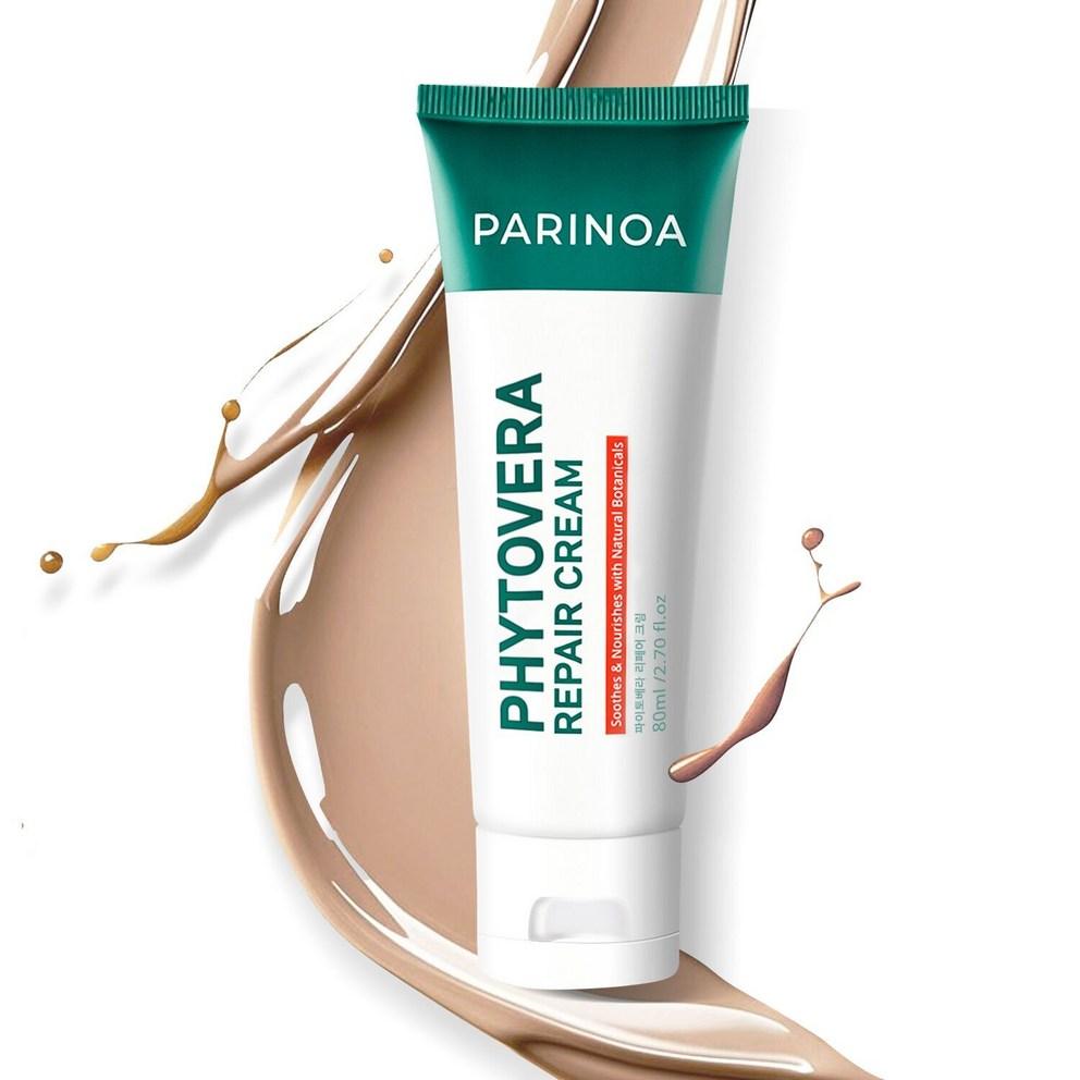 [Parinua] PDRN & EGF Repair Cream - Brightening & Anti-Wrinkle (80ml)