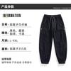Mens Vintage Baggy Jeans Loose Fit Ankle Tie Plus Size Casual Pants