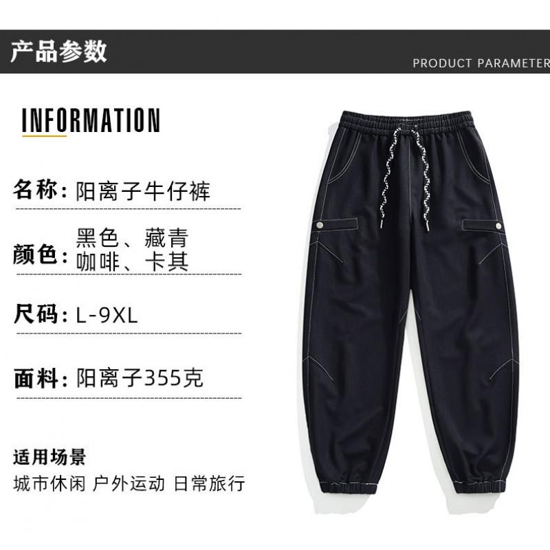 Mens Vintage Baggy Jeans Loose Fit Ankle Tie Plus Size Casual Pants