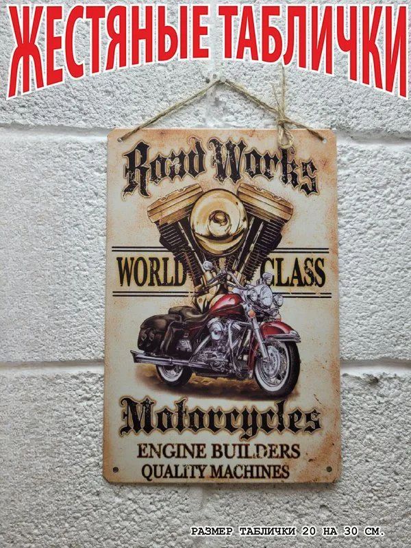 Harley Davidson Wall Art Poster Moto Decor