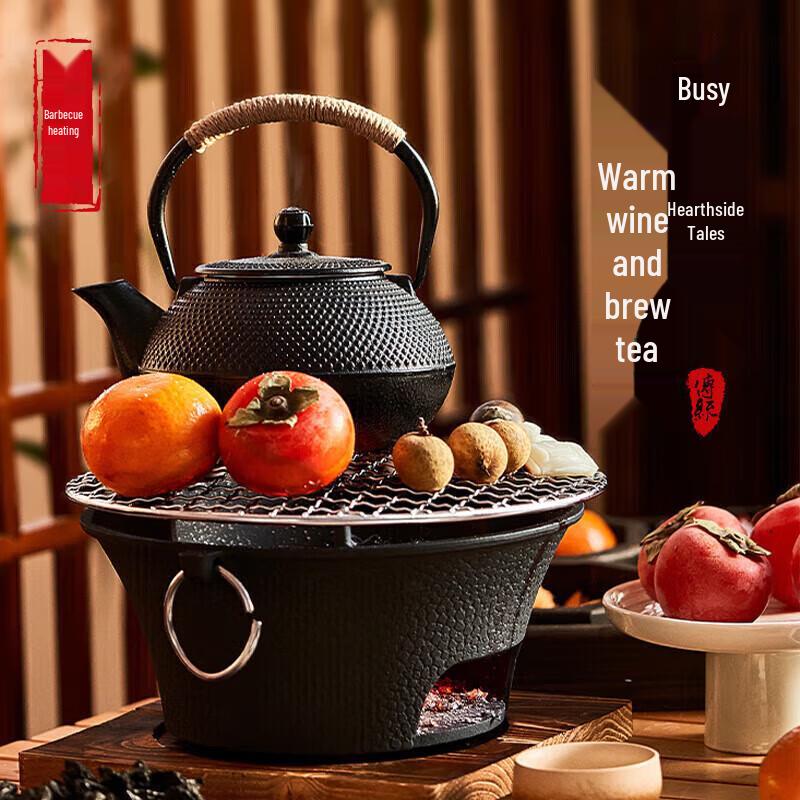 Multifunctional Cast Iron Charcoal Grill & Tea Stove
