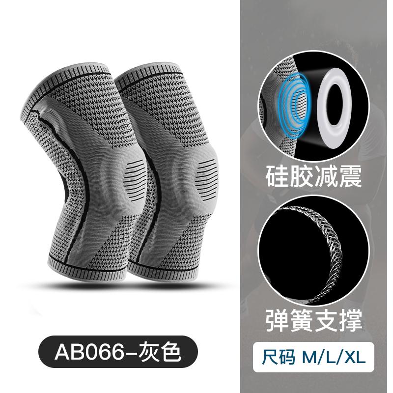 1 Stück Kniebandage Riemen Patella Mediale Unterstützung Meniskus Silikon Kompression Schutz Sport Knieorthesen Basketball Laufen Prot