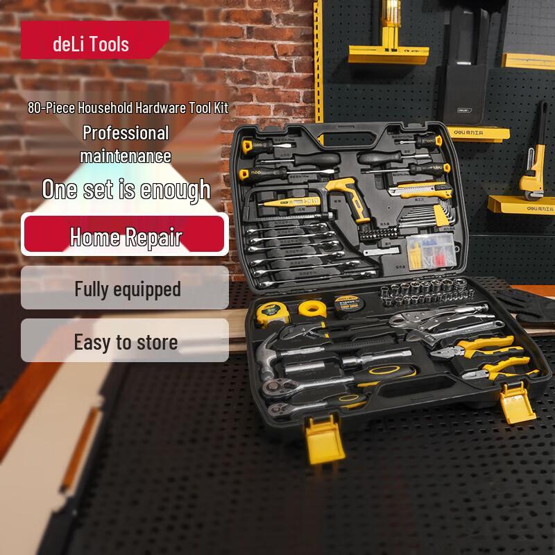Deli 80-Piece Multi-functional Emergency & Home Tool Set