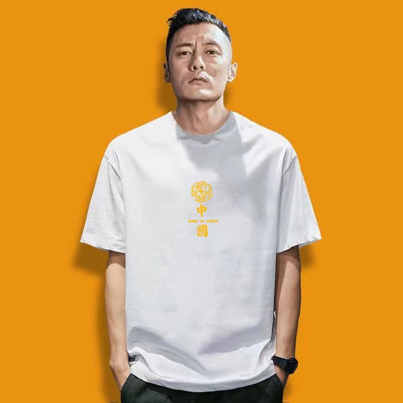 Large Size Loose Men's Short-sleeved T-shirt Round Neck New Pure Cotton Half-sleeved Clothes Trendy Body Shirt