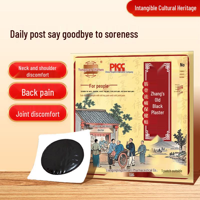 Zhangjia Chuan Black Plaster Pain Relief Patch for Neck, Shoulder, Waist & Leg - Traditional Chinese Medicine Formula.