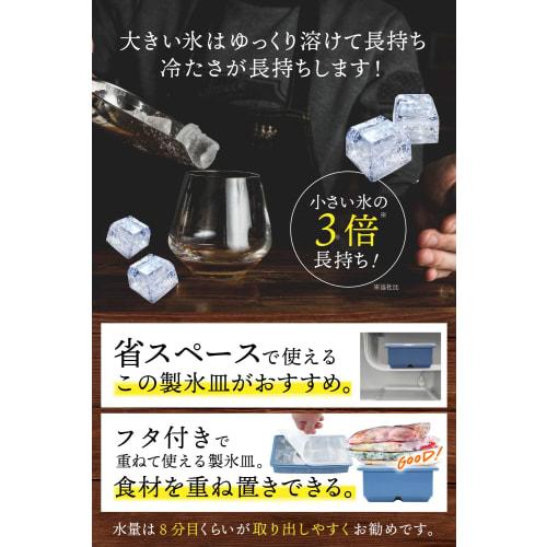 Silicone Ice Tray with Lid for Ice Makers [Food Sanitation Law Compliant], Large Ice Maker, Soft and Easy to Remove, gracibo (Large Ice Size)