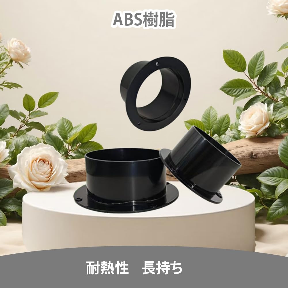 Sanitärflansch Lüftungskanalanschluss Lüftungsöffnung 75mm Set aus 2 Stück Rohrflanschverbinder Schlauch Sanitärteile Schwarz