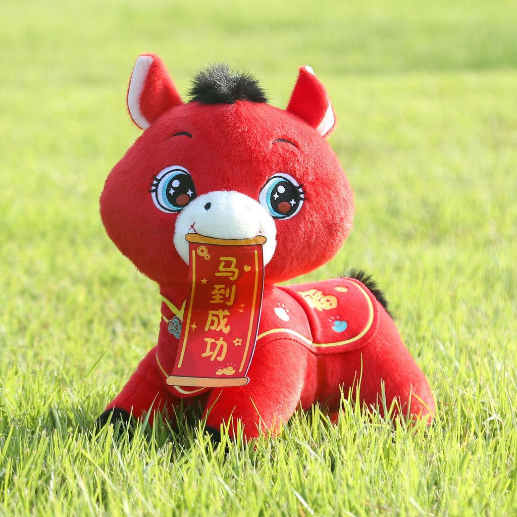 

Year Of The Horse Plush Toy With Lucky Embroidered Logo For Chinese New Year Celebration 25cm