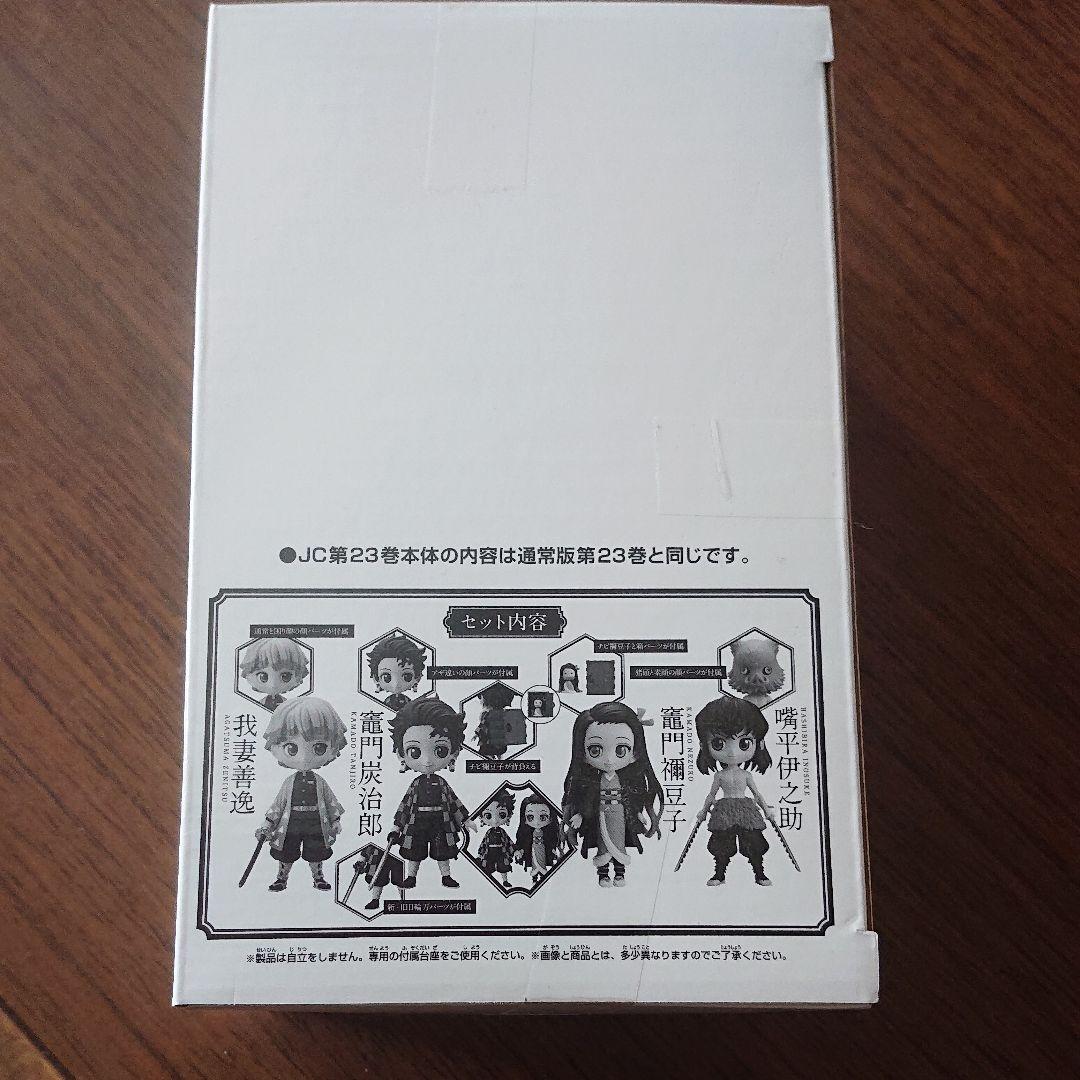 

[Б/У] Клинок, рассекающий демонов Том 23 Специальное издание Бонусная фигурка