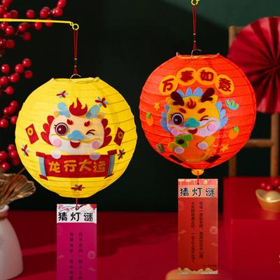 Κινέζικος Δράκος DIY Κιτ Φαναριού Χαριτωμένο Σχέδιο Καρτούν με Παιχνίδι Αινίγμα Αλληλεπίδραση Γονέα-Παιδιού Διακόσμηση Φεστιβάλ Άνοιξης Φανάρι