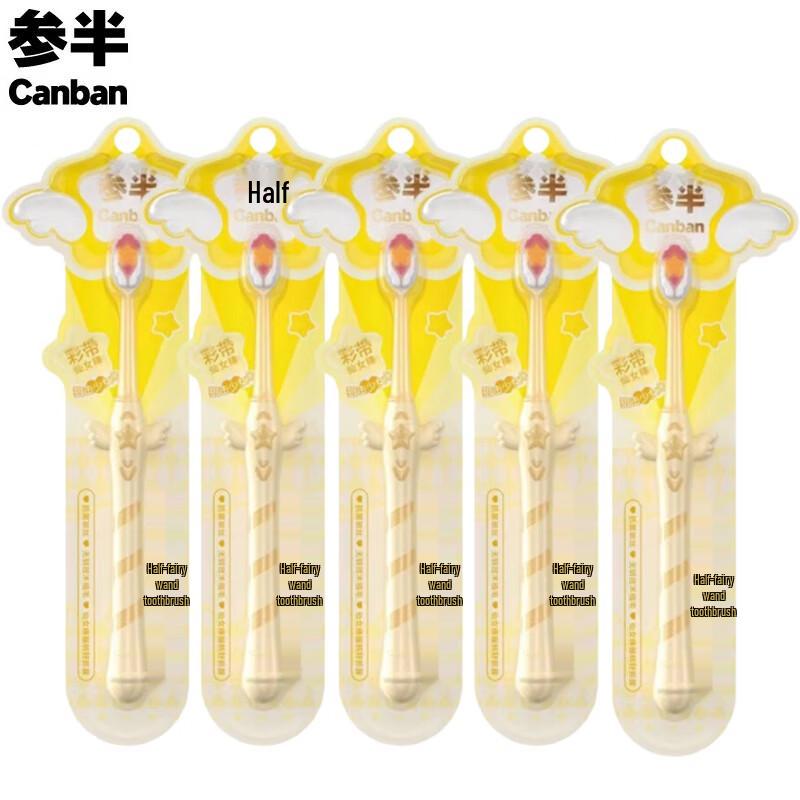 Canban Fairy Wand Toothbrush 5-Pack