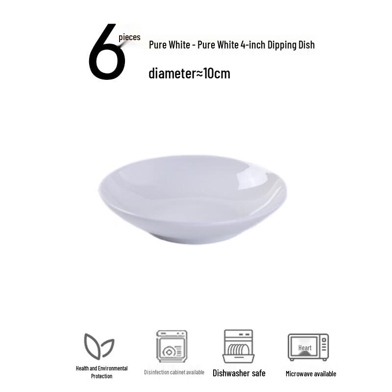 Hao Ya Pure White Ceramic Dipping Dish Set