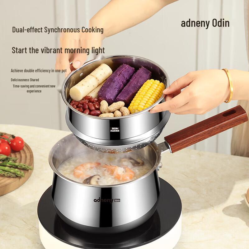 Adneny 20cm 304 Stainless Steel Milk Pot with Steamer