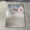[USED] Le Sserafim CD FEARLESS Trading Card Available
