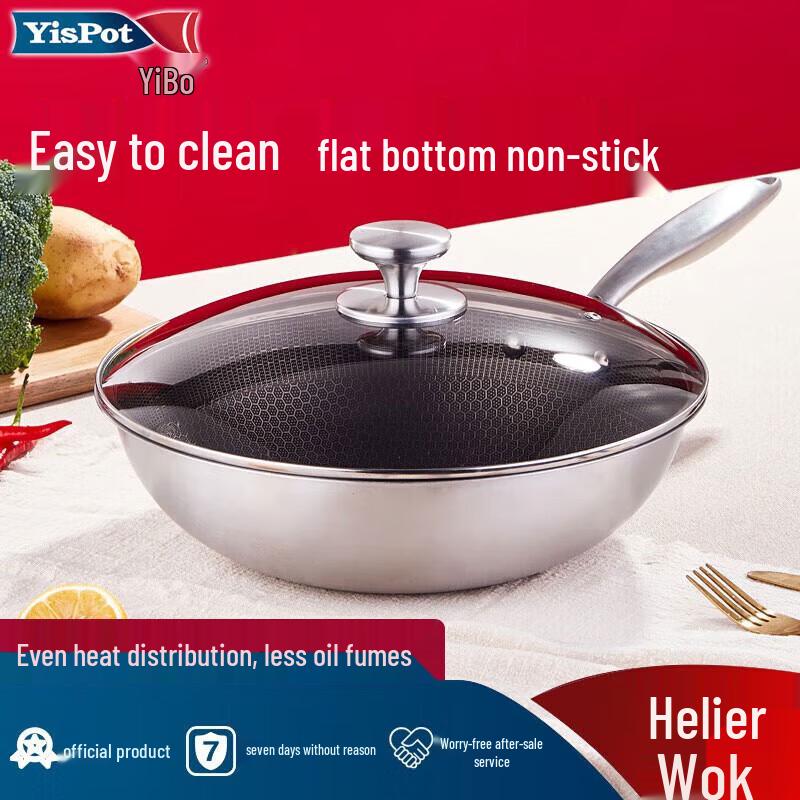 Yibo 30cm 316 Stainless Steel Non-stick Wok