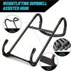 250lb Capacity Dumbbell Spotter Hooks Safety Connector for Chest Workout  For Fitness & Training