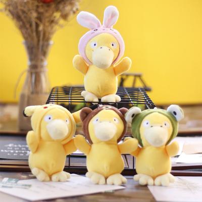 Cute Cute Transformation Keda Duck Pendant Plush Toy Doll Mini Yellow Duck Bag Hanging Keychain