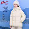 Warrior Women's Hooded Puffer Jacket