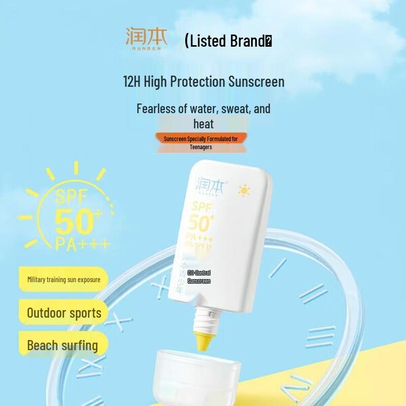 Runben Kids & Teens Outdoor Sunscreen Lotion