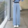 Suit Pants Pants for Women's Spring New High-waist Straight-leg Casual Pants Loose Drape Wide-leg Pants