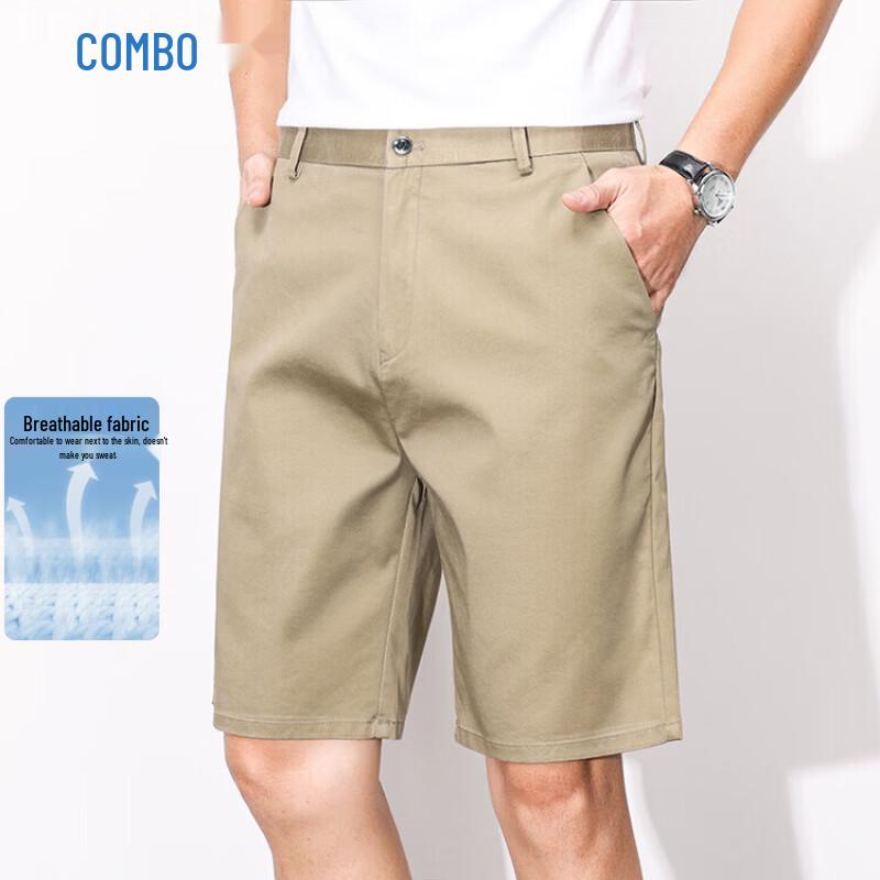 Kangbo Men s Lightweight Tencel Blend Summer Shorts 33 кофейный