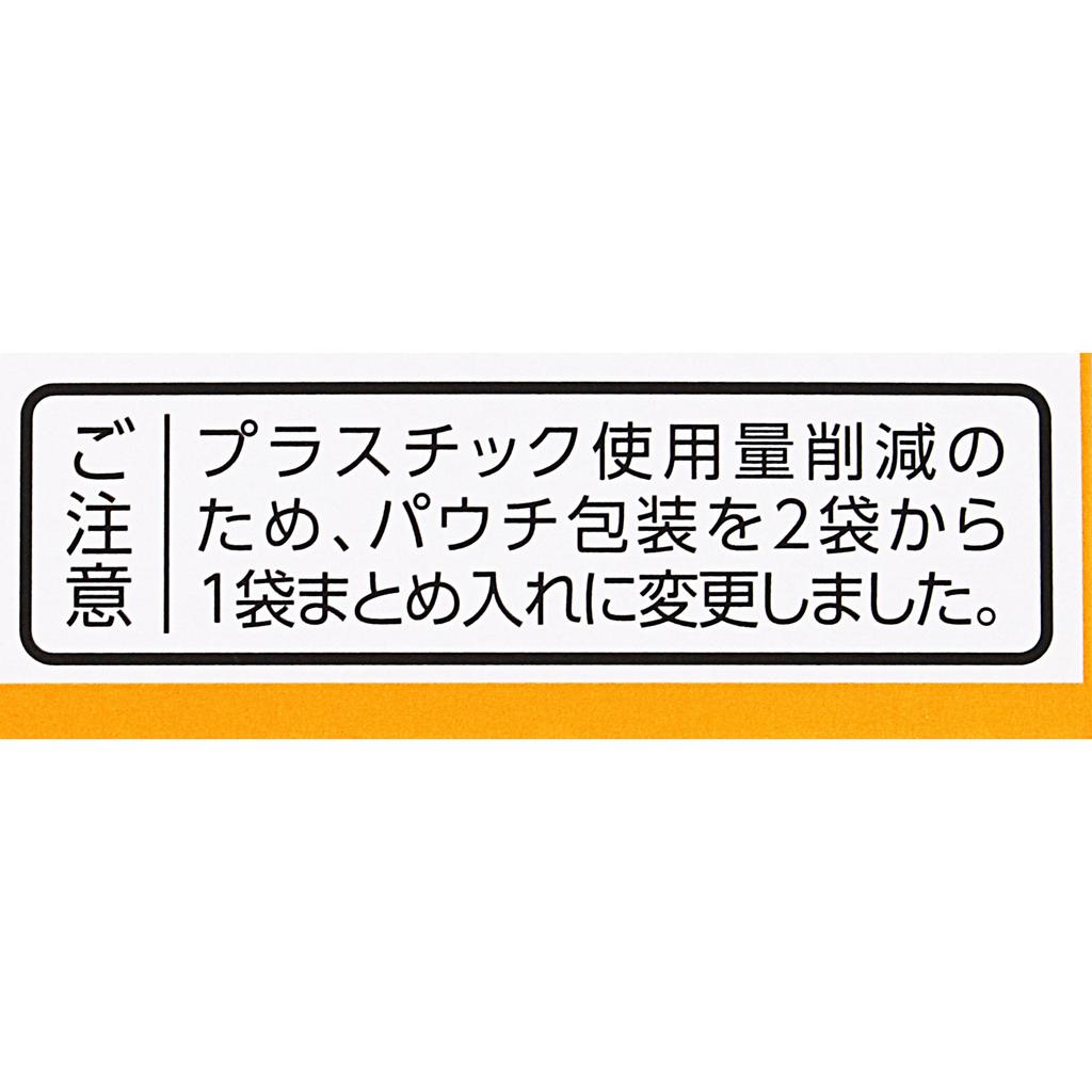 Kracie Pharmaceuticals Kampo Therapy Kracie Kampo Keishibukuryogan Extract Tablets 48 Tablets Chinese Medicine (Kracie) Chinese Medicine Indications: