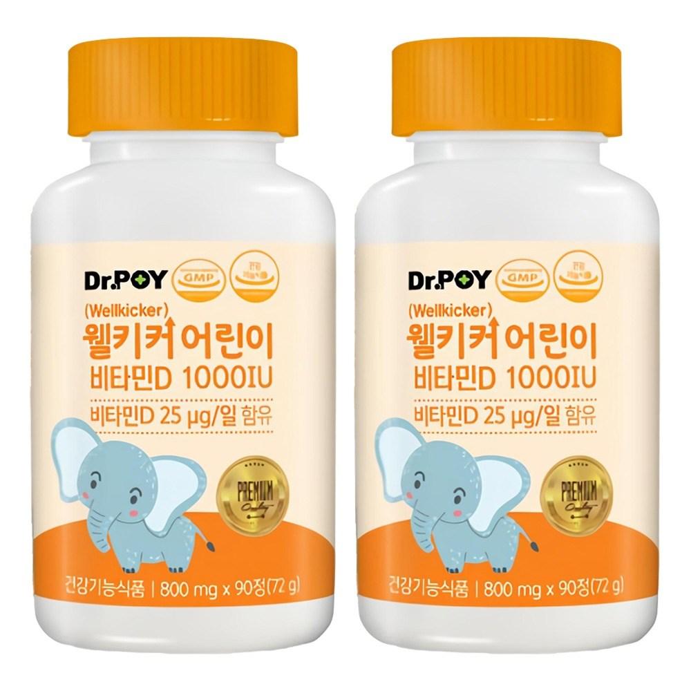 Dr. Poi Wellkicker Children's Vitamin D 1000IU 72g 90 Tablets 2 pcs