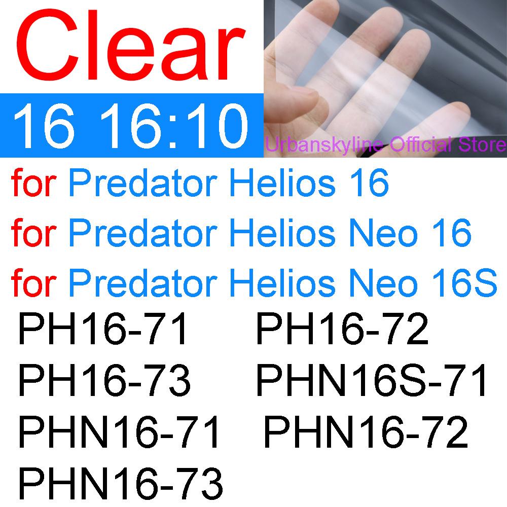 Screen Protector for Acer Predator Helios 300 500 700 Triton 300 500 SE 700 900 HD Clear Guard Matte Skin Film 14 15 16 17 17X 4
