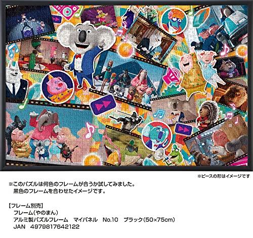 1000-piece Jigsaw Puzzle SING: Next Stage (50x75cm)