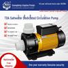 Lingxiao TDA50 Submersible Saltwater Pump for Aquaculture, Fish Ponds, Pools, Bathtubs, and SPA Circulation