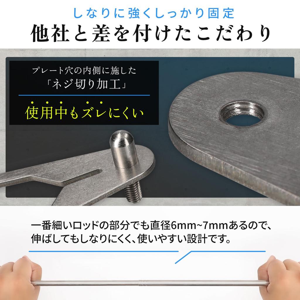 CotanCraft Emergency Exit Light Inspection Hook Rod Replacement Hook Tool (Kaneshia Industry) (Hook/Magnetic (M5))