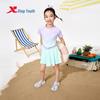 Xtep Girls' Summer Coast Sun Protection Quick-Dry Set