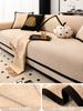 Solid Color Chenille Sofa Covers Non-slip Sofas Towel Couch Slipcover Corner Sofa Seat Pad Furniture Protection For Living Room