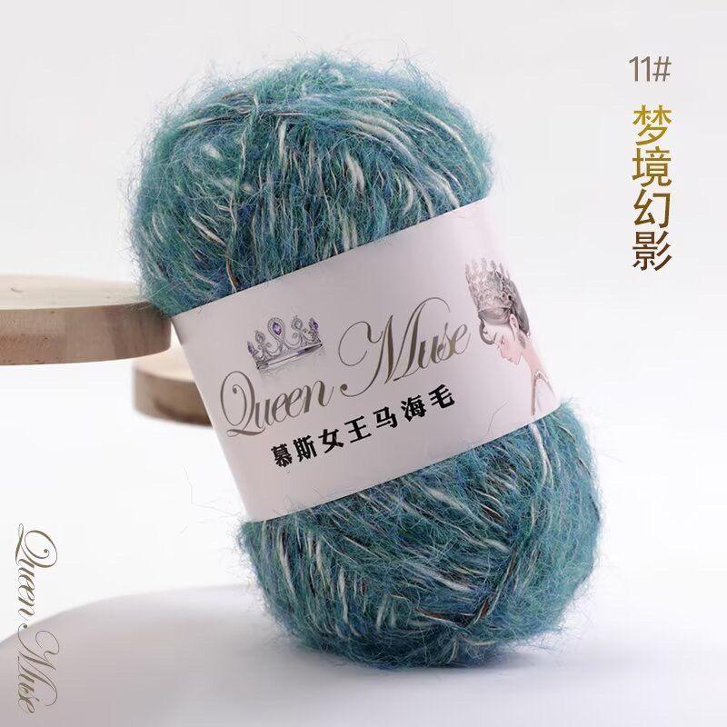 50G Mohair Section Dyed Fine Wool,soft Skin-friendly Hand Knitted Wool DIY Scarf Hat Sweater Gradual Change Coat Knitting
