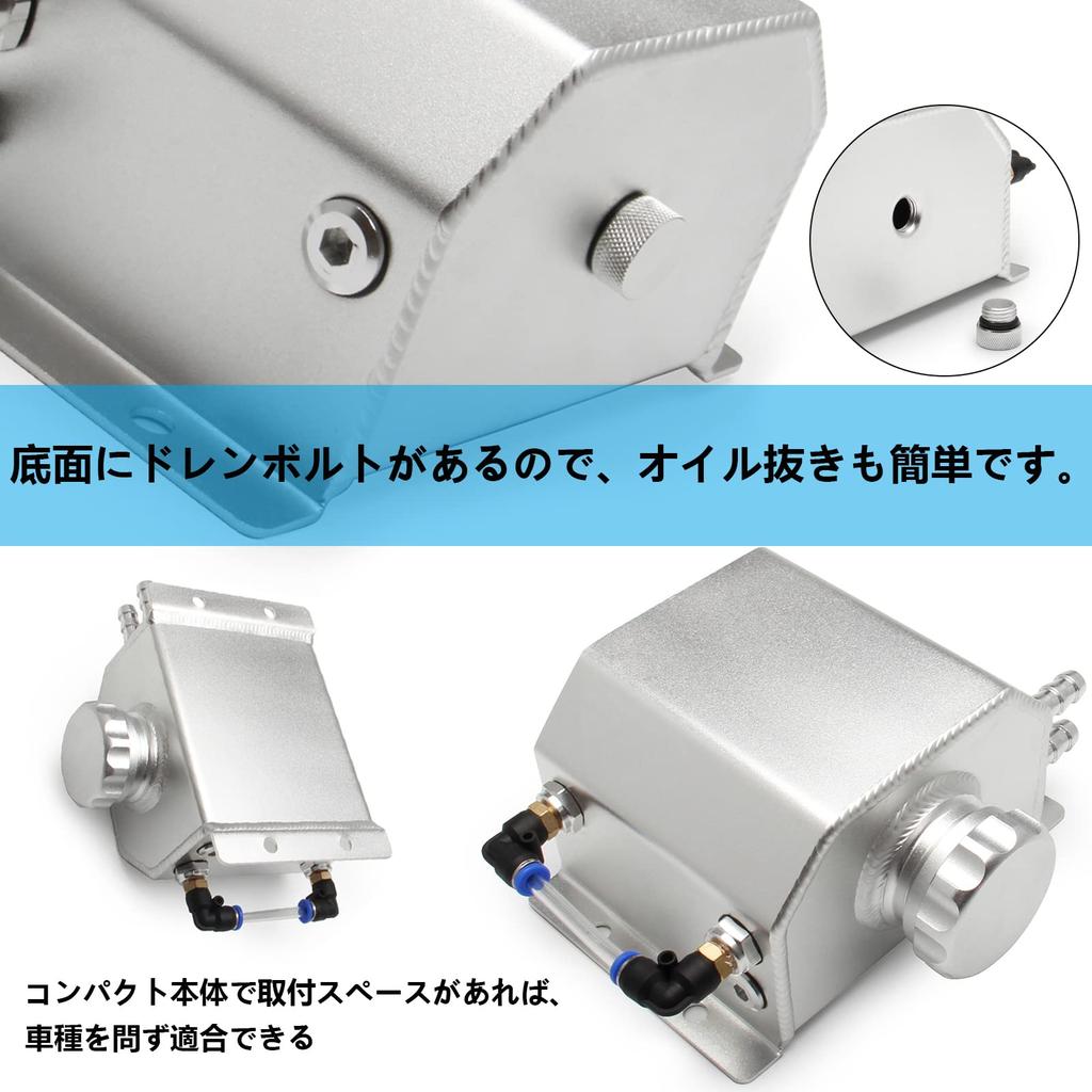 VEHSUN Aluminum Reservoir Tank Reserve Tank Overflow Tank Catch Radiator Extended Alloy Tank Universal Silver